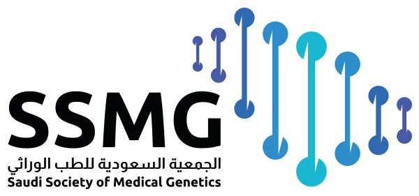 عضويات الجمعية السعودية للطب الوراثي